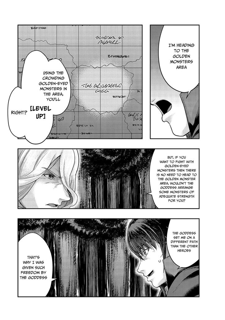 Failure Frame, Chapter 18 image 16